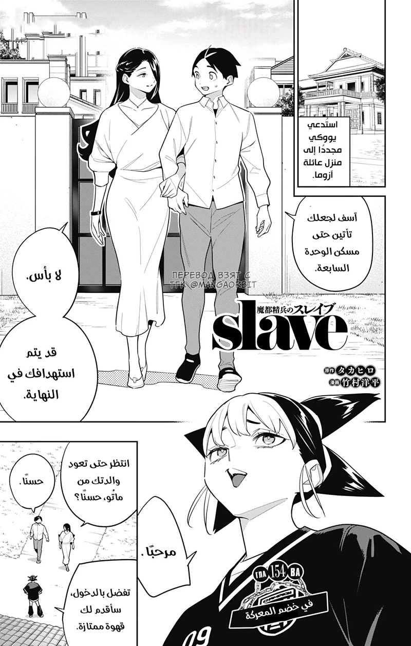 Chapter Image 14